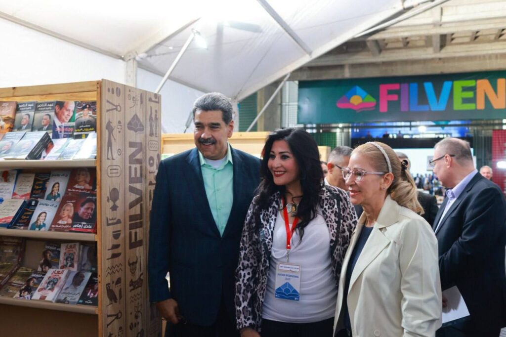 FILVEN 2025 abre sus puertas en Caracas, con Guayana Esequiba como protagonista